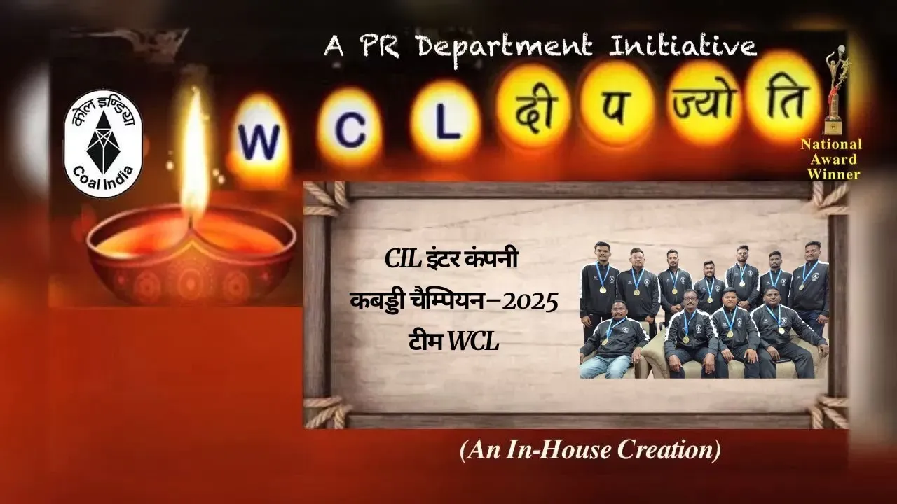 स्टोरी-113