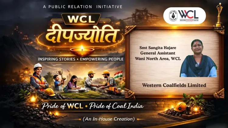 WCL दीप ज्योति" सफलता की कहानी, स्टोरी-131, एक मुलाकात श्रीमती संगीता हजारे के साथ