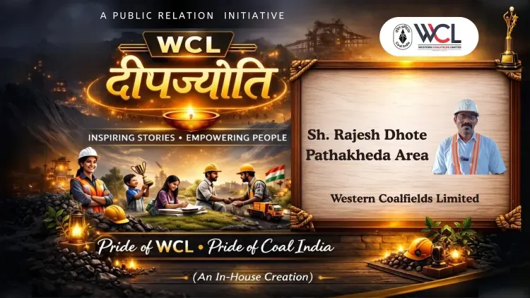 WCL दीप ज्योति" सफलता की कहानी, स्टोरी-134, एक मुलाकात श्री राजेश धोटे के साथ