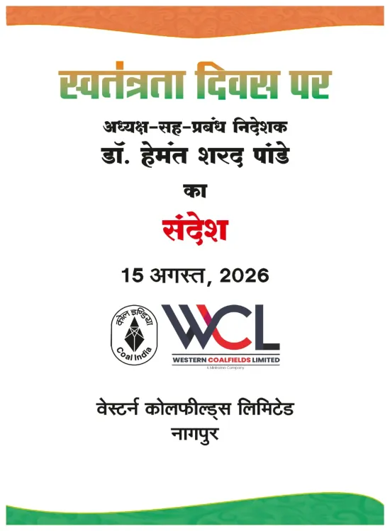 CMD's Independence Day Message-2026