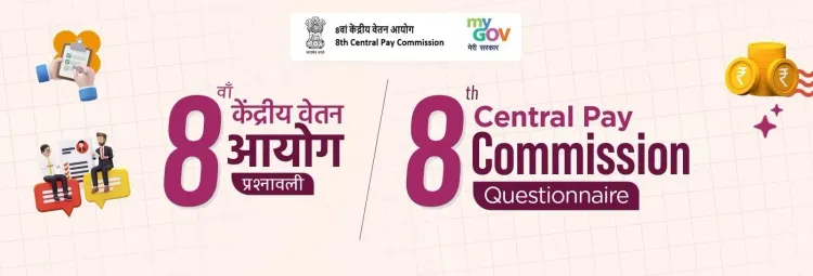 8th Central Pay Commission - Questionnaire Link- https://www.mygov.in/mygov-survey/8th-central-pay-commission-questionnaire/
