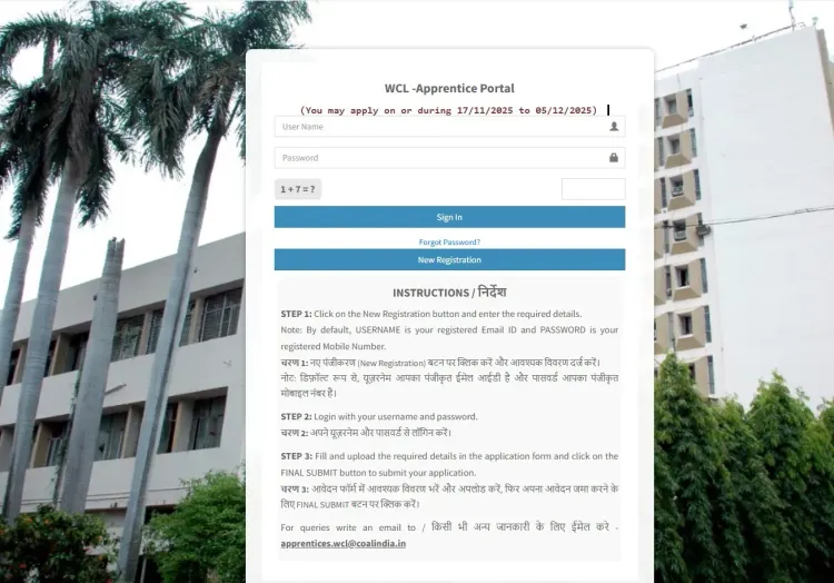 Extension of last date for applying against Apprentice Opportunities ( extended up to 5th December 2025)