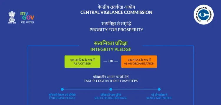 Vigilance Awareness Week 2026 - Integrity Pledge